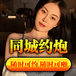免费直播